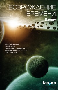 asmodei_ru_book_30278