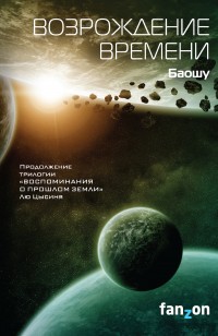 asmodei_ru_book_30278