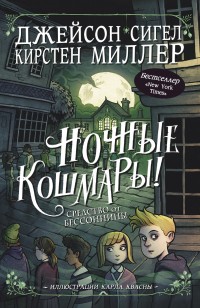 asmodei_ru_book_30285