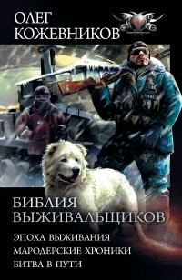 asmodei_ru_book_30294