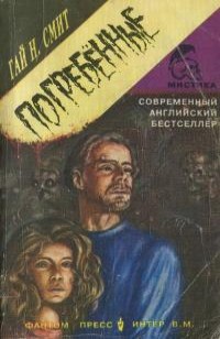 asmodei_ru_book_30302