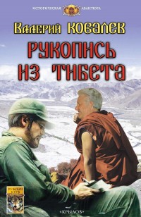 asmodei_ru_book_30307