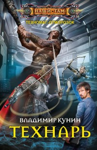 asmodei_ru_book_30312