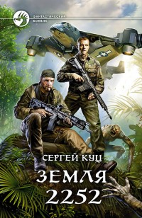 asmodei_ru_book_30323