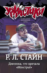 asmodei_ru_book_30328
