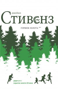 asmodei_ru_book_30330