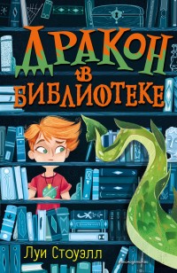 asmodei_ru_book_30332