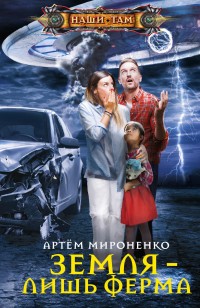 asmodei_ru_book_30338