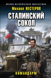 asmodei_ru_book_30343