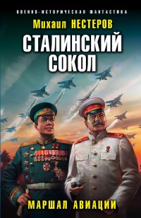 asmodei_ru_book_30344