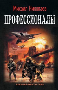 asmodei_ru_book_30345