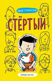 asmodei_ru_book_30367