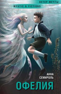 asmodei_ru_book_30369