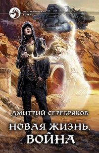 asmodei_ru_book_30371