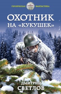 asmodei_ru_book_30386