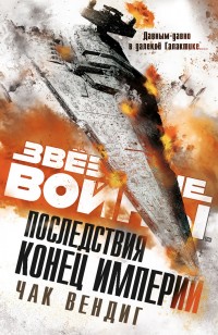 asmodei_ru_book_30406