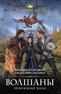 asmodei_ru_book_30407