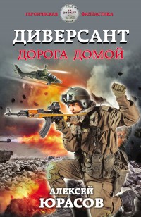 asmodei_ru_book_30411