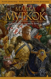 asmodei_ru_book_30417