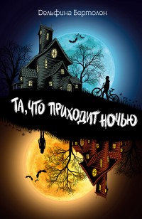 asmodei_ru_book_30423