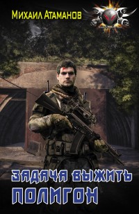 asmodei_ru_book_30440