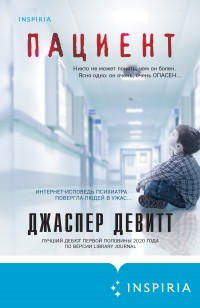 asmodei_ru_book_30448