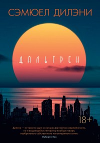 asmodei_ru_book_30449