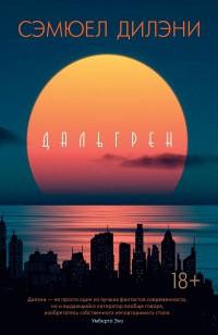 asmodei_ru_book_30449