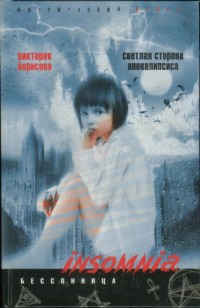 asmodei_ru_book_30451