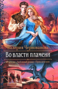 asmodei_ru_book_30452