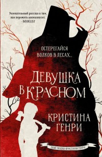 asmodei_ru_book_30465