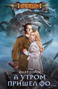 asmodei_ru_book_30473