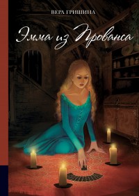 asmodei_ru_book_30477
