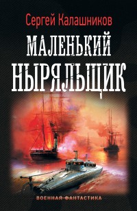 asmodei_ru_book_30487