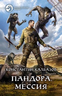 asmodei_ru_book_30488