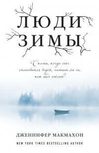 asmodei_ru_book_30512