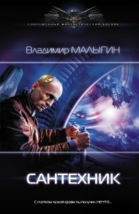 asmodei_ru_book_30515