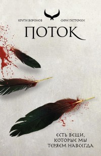 asmodei_ru_book_30527