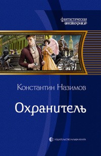 asmodei_ru_book_30531