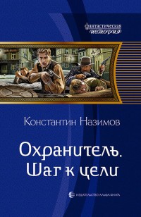 asmodei_ru_book_30532