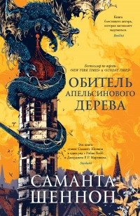 asmodei_ru_book_30537