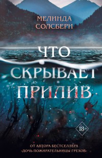 asmodei_ru_book_30539