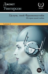 asmodei_ru_book_30549