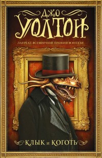asmodei_ru_book_30551