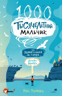 asmodei_ru_book_30555