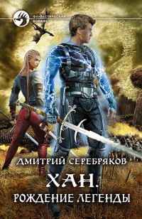 asmodei_ru_book_30557