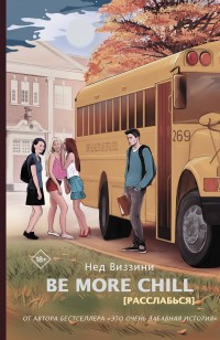 asmodei_ru_book_30566
