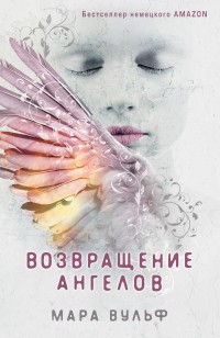 asmodei_ru_book_30576