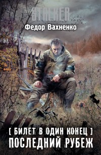 asmodei_ru_book_30602