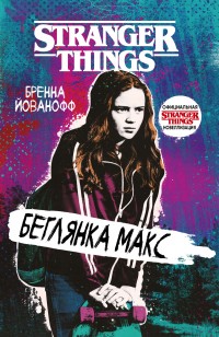 asmodei_ru_book_30606